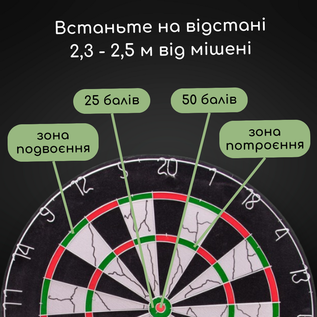 Мишень для игры в дартс классическая 45 см, Дартс комплект мишень и дротики Flocked ТБ12180 - изображение 4