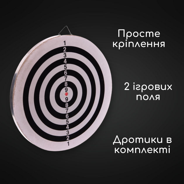 Мишень для игры в дартс классическая 45 см, Дартс комплект мишень и дротики Flocked ТБ12180 - изображение 9