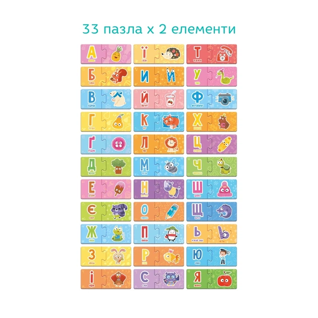 Обучающая игра Dodo Украинская азбука 3+ (301210) - Фото 4 Обучающая игра Dodo Украинская азбука 3+ (301210) - изображение 4