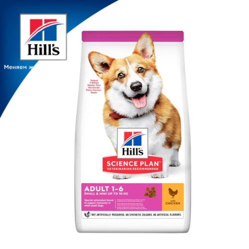 Сухой корм для взрослых собак Hill's Science Plan Adult Small&Mini с курицей 3 кг - Фото 1 Сухой корм для взрослых собак Hill's Science Plan Adult Small&Mini с курицей 3 кг - изображение 1