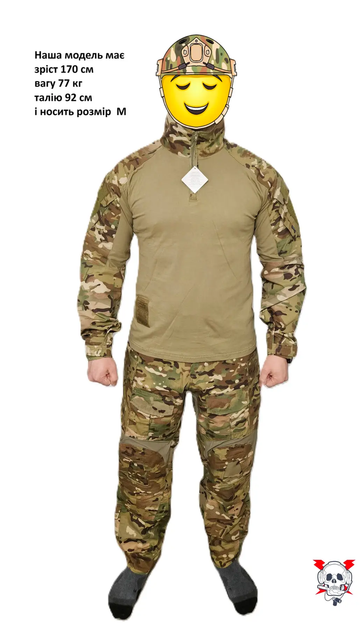 Тактическая рубашка Убакс Ubacs Tactical Series G3 Combat Shirt Мультикам M (Kali) KL818 - изображение 2