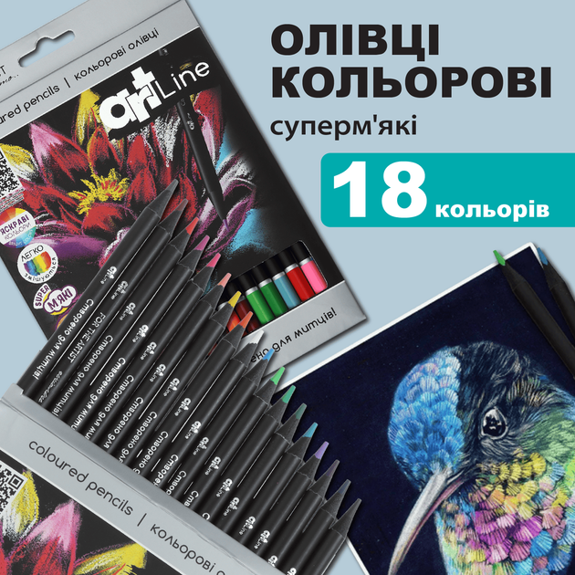 Карандаши цветные ZiBi Art Line круглые 18 цветов (ZB.2433) - изображение 2