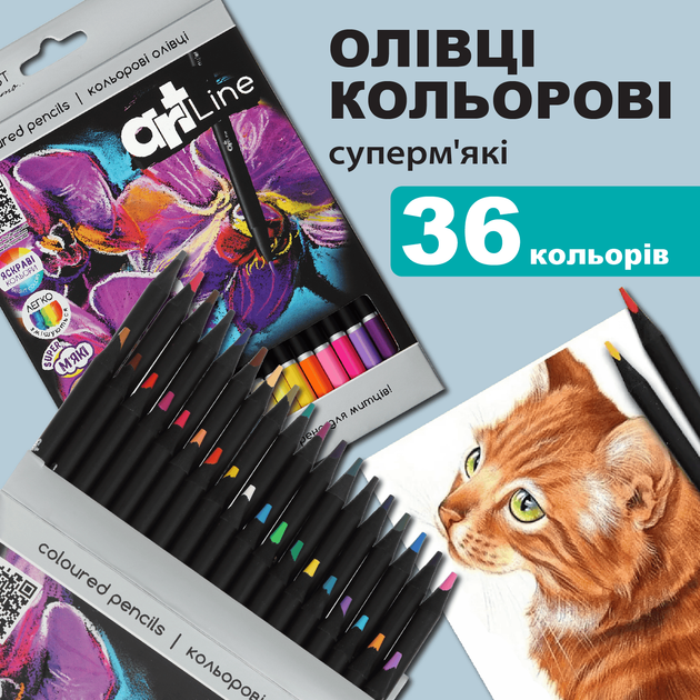 Олівці кольорові ZiBi Art Line круглі 36 кольорів (ZB.2435) – фото