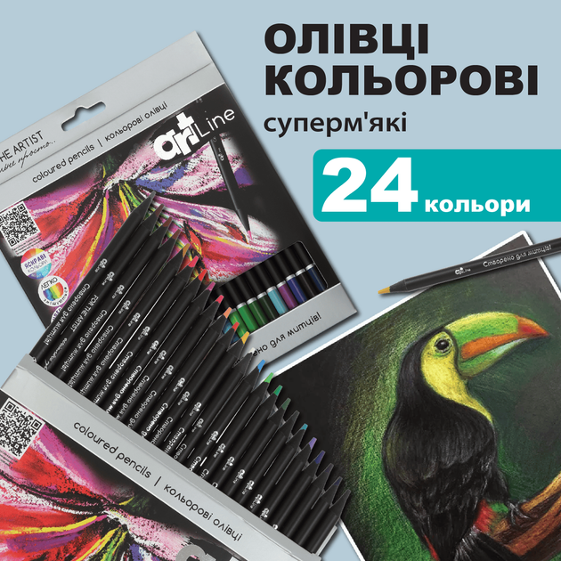 Олівці кольорові ZiBi Art Line круглі 24 кольори (ZB.2434) - Фото 2 Олівці кольорові ZiBi Art Line круглі 24 кольори (ZB.2434) - зображення 2