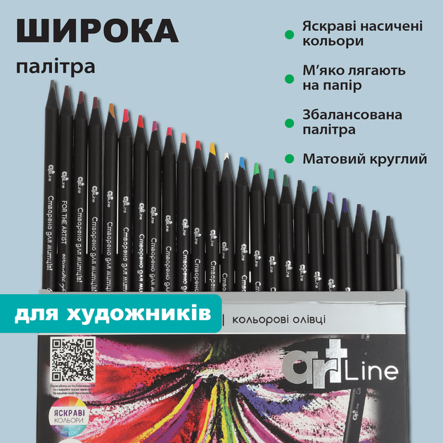 Олівці кольорові ZiBi Art Line круглі 24 кольори (ZB.2434) - Фото 3 Олівці кольорові ZiBi Art Line круглі 24 кольори (ZB.2434) - зображення 3