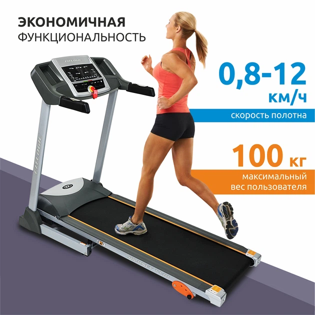 Беговая дорожка FitLogic ET1403 - Фото 10 Беговая дорожка FitLogic ET1403 - изображение 10