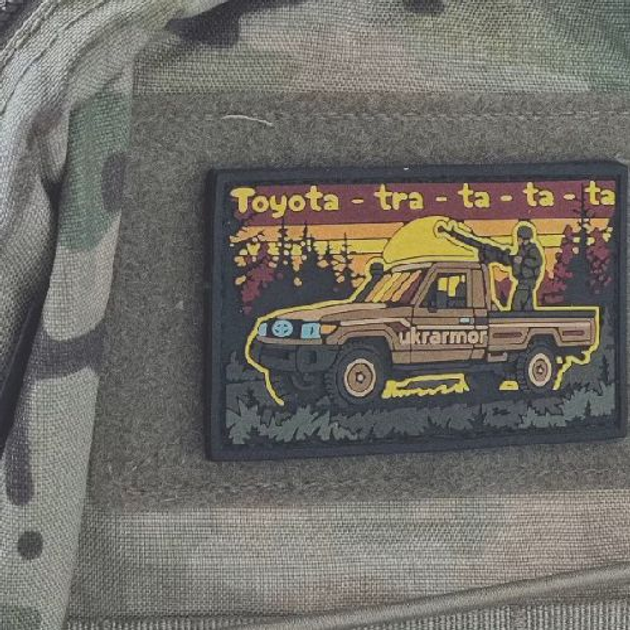 Патч (шеврон) "Toyota-tra-ta-ta-ta" от Ukrarmor. Мягкий ПВХ пластик 8 х 5 см - изображение 2