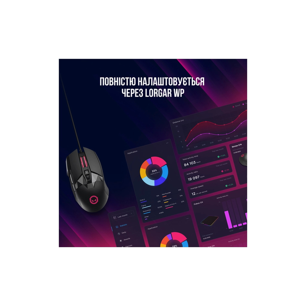 Мышка Lorgar Stricter 579 RGB USB Black (LRG-GMS579) - изображение 9