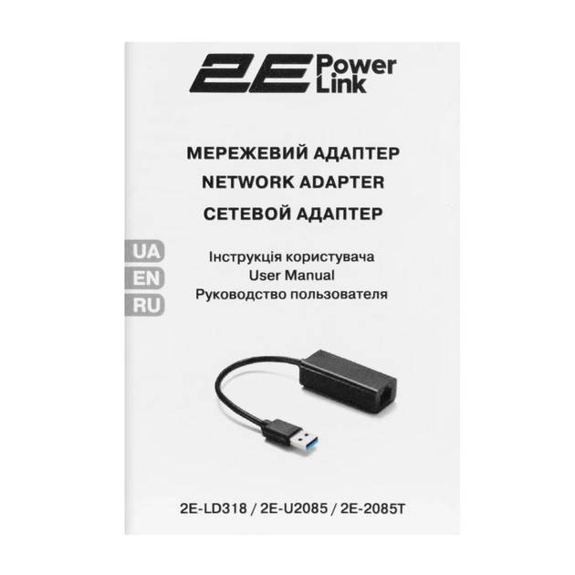 Мережева карта 2E 2E-LD318 - изображение 5
