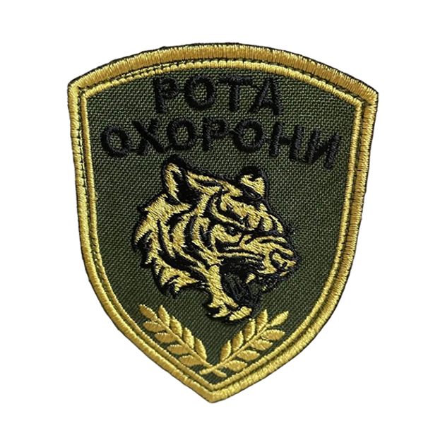 Шеврон 30 (патч) ''РОТА ОХОРОНИ'' на oliva tp30 SPS - зображення 1