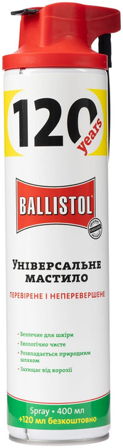 Мастило збройове Ballistol 520 мл - зображення 1