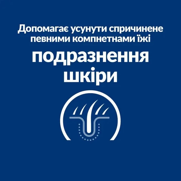 Сухий корм для кішок Hill’s Prescription Diet Food Sensitivities z/d із чутливим травленням 1,5 кг - зображення 4