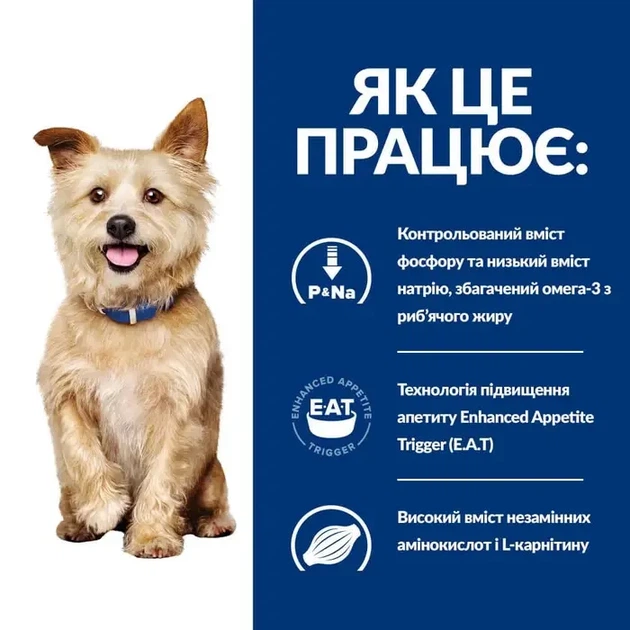 Сухой корм для собак Hill's Prescription Diet k/d для поддержания функции почек 12 кг - Фото 2 Сухой корм для собак Hill's Prescription Diet k/d для поддержания функции почек 12 кг - изображение 2