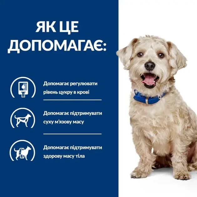 Сухий корм для собак Hill's Prescription Diet w/d при цукровому діабеті з куркою 10 кг - Фото 4 Сухий корм для собак Hill's Prescription Diet w/d при цукровому діабеті з куркою 10 кг - зображення 4