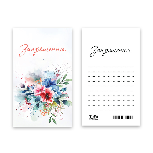 Приглашение На День Рождения Цветы 10шт (7x12см) - изображение 2