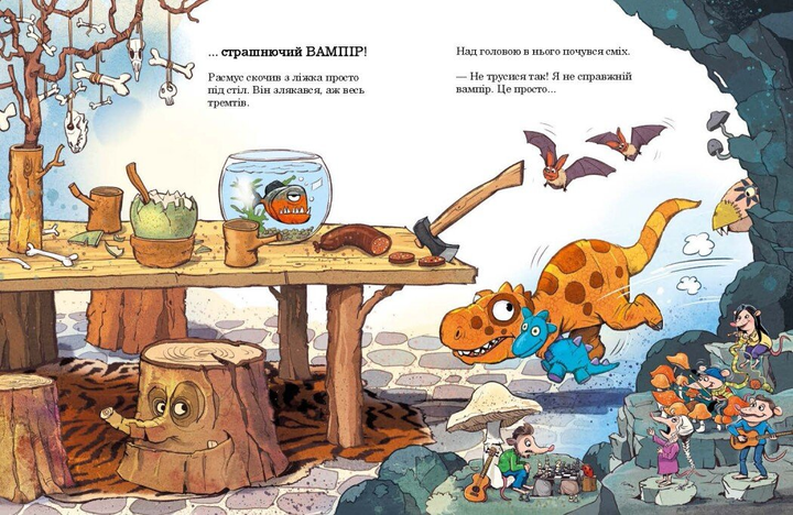 Книжка Друзяки-динозаврики. Як гуляли Гелловін А1628009У 9786170982919 - Фото 4 Книжка Друзяки-динозаврики. Як гуляли Гелловін А1628009У 9786170982919 - изображение 4