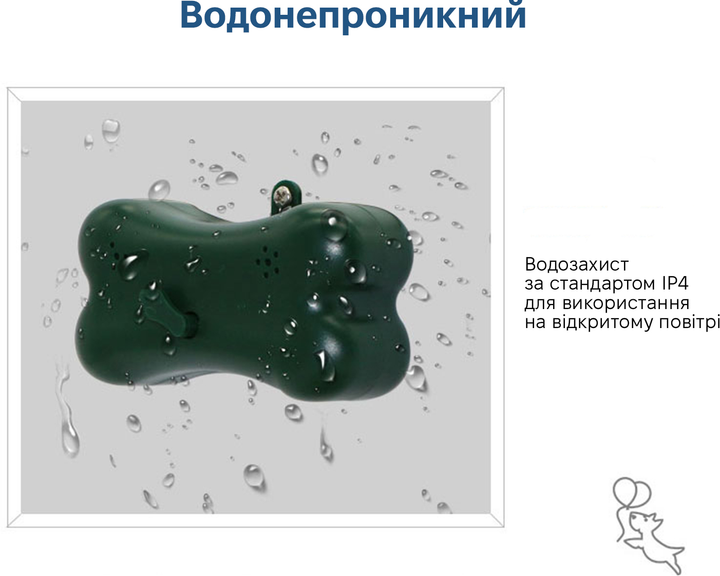 Відлякувач для тварин Inspire (RC-518) - зображення 6