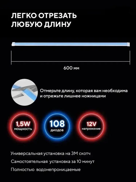 Гибкие дневные ходовые огни TETRIS 60см ДХО с бегущим поворотом 2шт (цвет белый, желтый) - Фото 6 Гибкие дневные ходовые огни TETRIS 60см ДХО с бегущим поворотом 2шт (цвет белый, желтый) - изображение 6