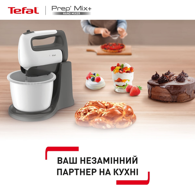 Міксер TEFAL PREP'MIX+ STANDBOWL HT464138 - зображення 2