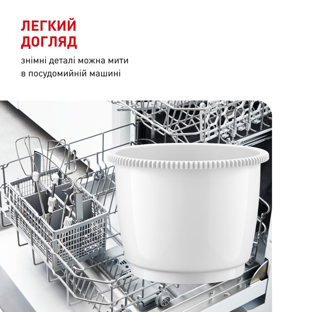 Міксер TEFAL PREP'MIX+ STANDBOWL HT464138 - зображення 8