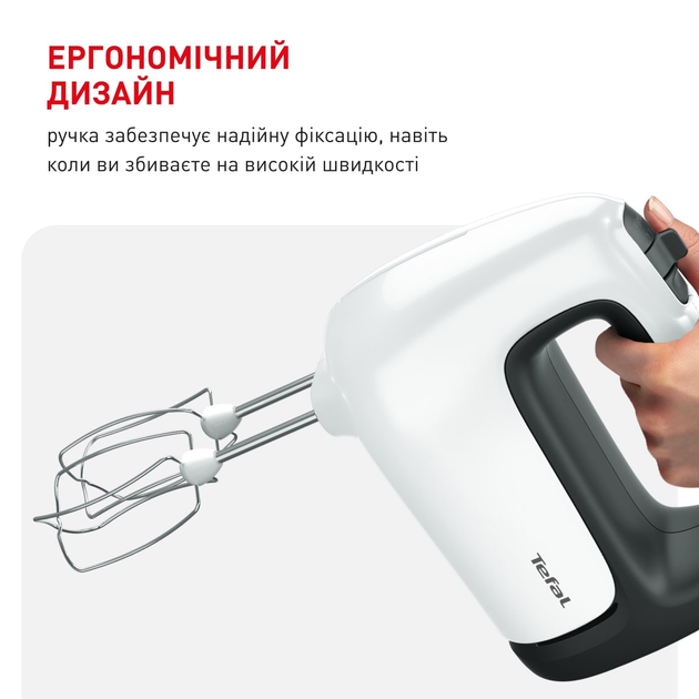 Міксер TEFAL PREP'MIX+ STANDBOWL HT464138 - зображення 7