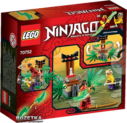 Конструктор LEGO NINJAGO Ловушка в джунглях (70752) – игрушки с