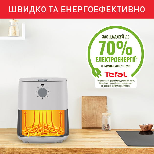 Мультипечь TEFAL Easy Fry Essential EY130A10 - изображение 4