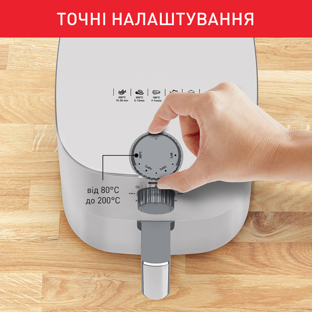 Мультипечь TEFAL Easy Fry Essential EY130A10 - изображение 5