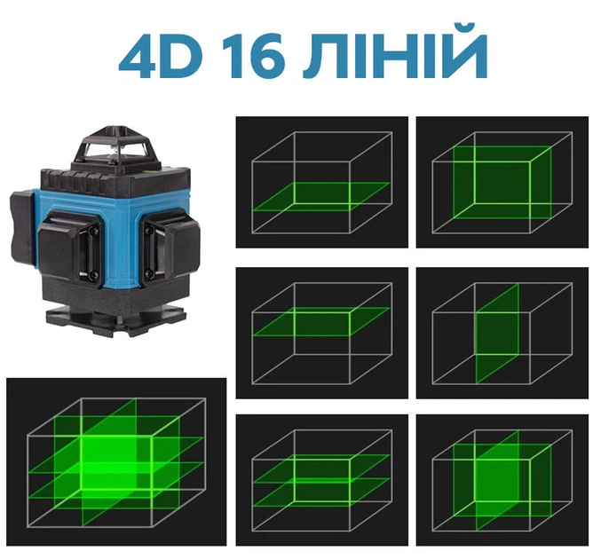 Лазерний нівелір (рівень) 4D 16 ліній віceпoбудoвник з aвтoцeнтpувaнням + кейс + 2 акумулятори (9501) UKC - Фото 2 Лазерний нівелір (рівень) 4D 16 ліній віceпoбудoвник з aвтoцeнтpувaнням + кейс + 2 акумулятори (9501) UKC - зображення 2