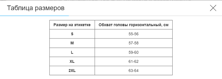 Мотошлем открытый Три четверти для чопера Ретро-Каска KCO Pro (ABS/EPS, размер XL, Коричневый) (318_Коричневый_XL) - Фото 6 Мотошлем открытый Три четверти для чопера Ретро-Каска KCO Pro (ABS/EPS, размер XL, Коричневый) (318_Коричневый_XL) - изображение 6