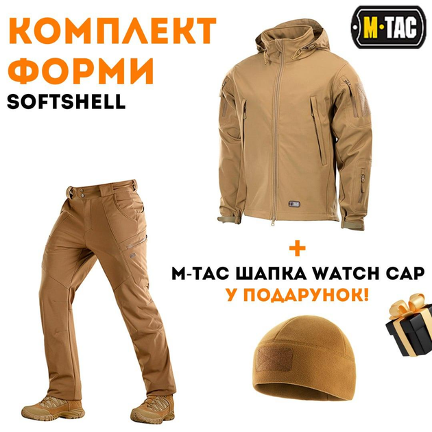 Тактичний теплий комплект форми M-Tac Soft Shell Winter Coyote L - зображення 1