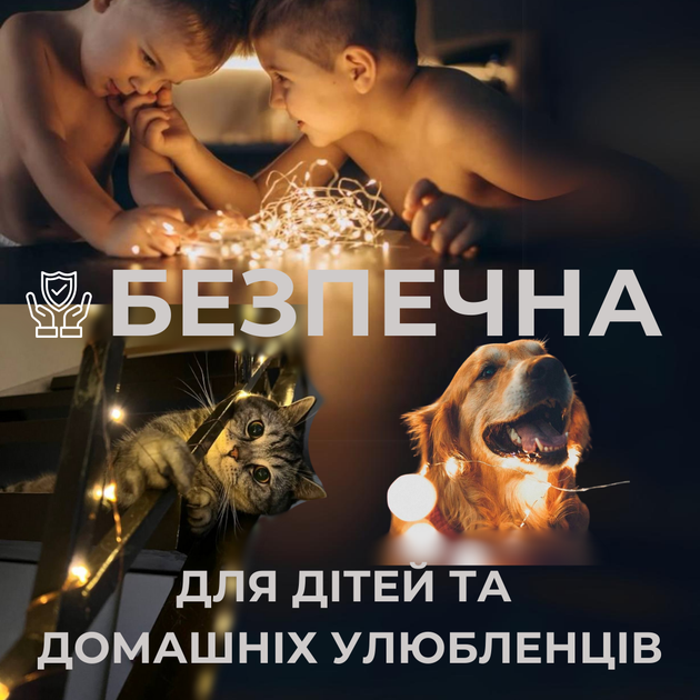 Гирлянда роса 20 метров гирлянда капля росы с режимами Niki Light 200 лед гирлянда на пульте уличная гирлянда 220в теплый белый - изображение 5