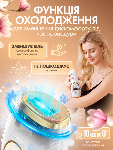 Фотоепілятор для тіла ніг рук обличчя зони бікіні фото епілятор безболісний домашній портативний фотоепілятори IBBORIA ipl hair removal white (BR223) - зображення 7