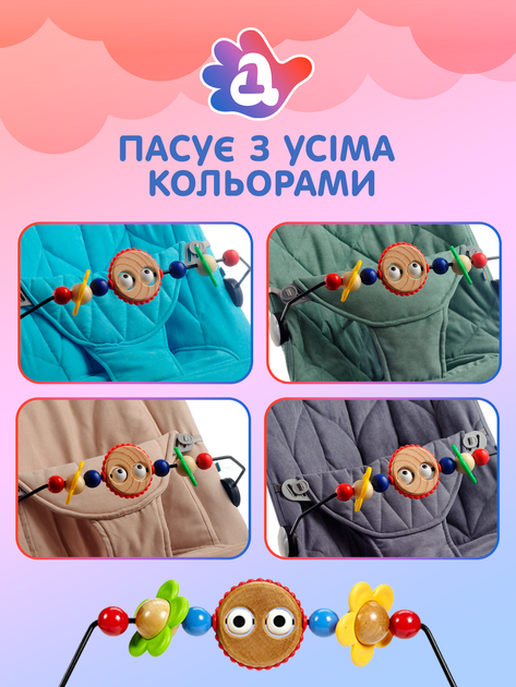 Дуга с игрушками на шезлонг babybjorn деревянная детская для кресла качалки шезлонга A1 Googly eyes - Фото 6 Дуга с игрушками на шезлонг babybjorn деревянная детская для кресла качалки шезлонга A1 Googly eyes - изображение 6