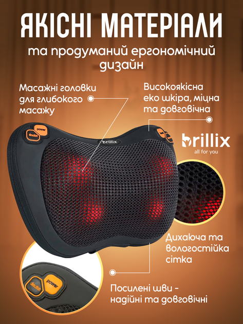 Массажер для спины тела шеи массажная подушка для головы роликовая Brillix инфракрасный массажер шиацу с подогревом массажеры подушки для дома и авто гарантия 1 год - изображение 4