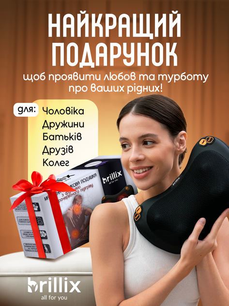 Массажер для спины тела шеи массажная подушка для головы роликовая Brillix инфракрасный массажер шиацу с подогревом массажеры подушки для дома и авто гарантия 1 год - изображение 8