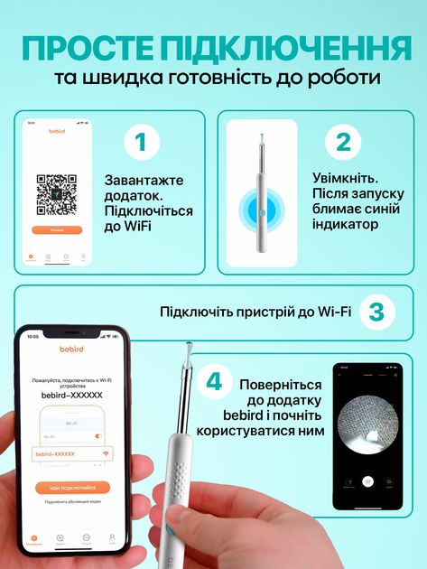Прибор для чистки ушей удаления ушной серы с камерой умная ушная палочка очиститель цифровой бытовой отоскоп электронный приборы для чистки ушей Bebird X0 1080P Black (RS-Bl) - Фото 9 Прибор для чистки ушей удаления ушной серы с камерой умная ушная палочка очиститель цифровой бытовой отоскоп электронный приборы для чистки ушей Bebird X0 1080P Black (RS-Bl) - изображение 9