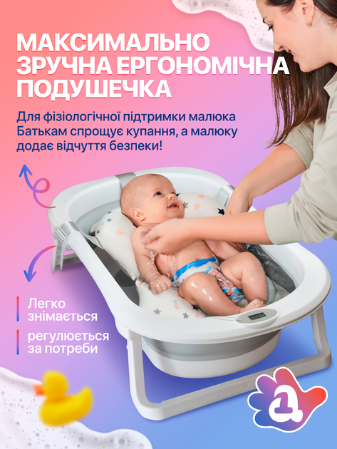 Ванночка для купання новонародженої дитини дитяча складна ванна A1 зі зливом термометром і подушкою дитячі ванночки немовлят новонароджених A1 EB-211P біло сіра - зображення 4
