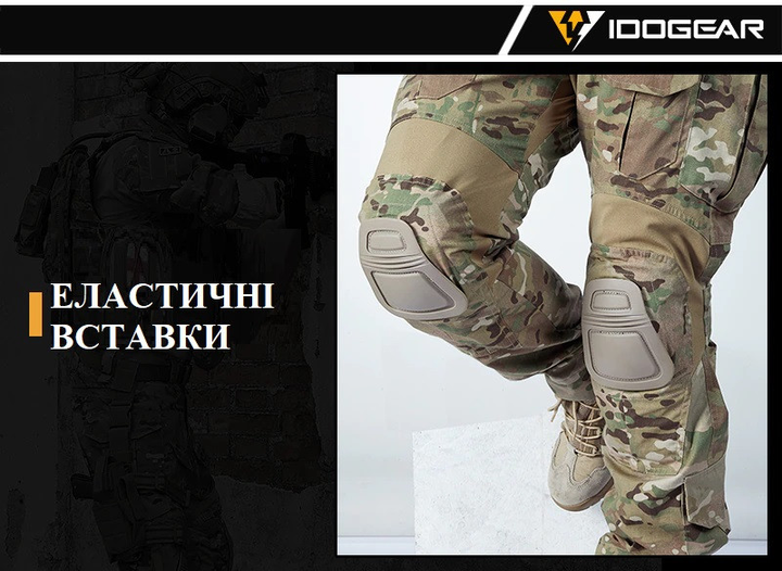 Тактичні штани IDOGEAR Gen3 Combat v2 літо розмір S мультикам з наколінниками - зображення 2