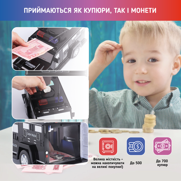 Копилка сейф машинка игрушечный детская электронная для детей мальчика ребенка для бумажных денег монет с кодовым замком и купюроприемником CachTruck Hummer белый детские копилки игрушечные сейфы - изображение 9