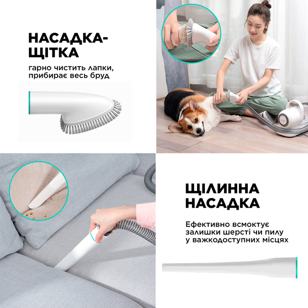 Пылесос для шерсти животных собак котов набор для груминга для