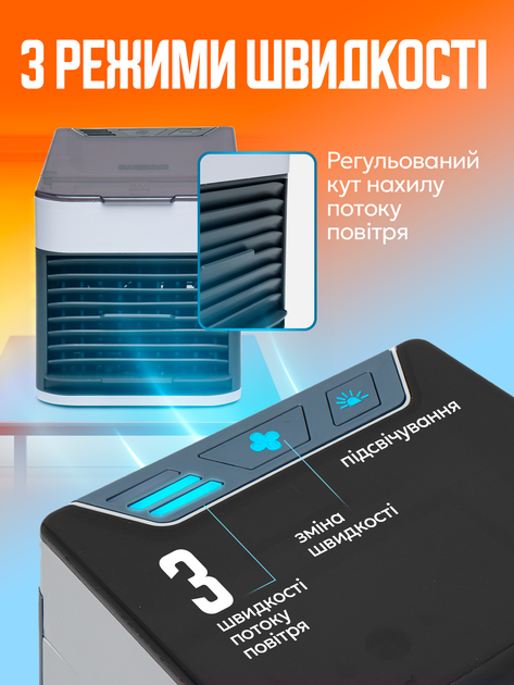 Портативний настільний міні кондиціонер від usb вентилятор Smart Arctic Air Ultra 3в1 переносний охолоджувач зволожувач очищувач повітря з підсвічуванням, робота від USB - зображення 2