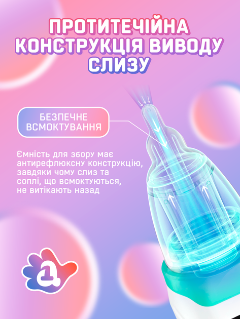 Аспиратор для носа детский назальный электрический соплеотсос для новорожденных и детей до 12 лет электронный сопле отсос детский работает от аккумулятора 3 режима 3 насадки (AN-01) - изображение 7