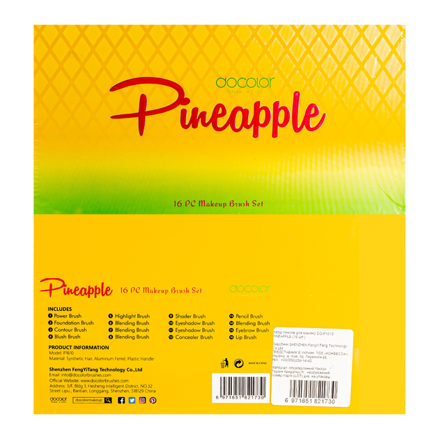Набір пензлів для макіяжу Docolor Pineapple (16шт) DO-P1610 - изображение 5