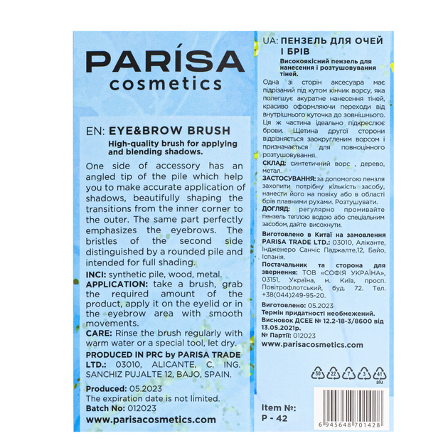 Пензлик для брів двосторонній Parisa Cosmetics Р-42 - Фото 3 Пензлик для брів двосторонній Parisa Cosmetics Р-42 - изображение 3