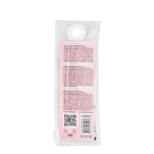 Пінцет для брів косметичний Staleks Beauty & Care скошений TBC-30/3 - изображение 3