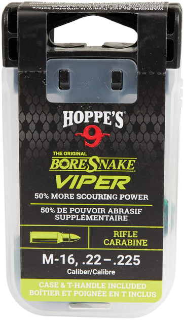 Протяжка Hoppe`s Bore Snake Viper для кал .22-.223 c бронзовыми ершами - изображение 1