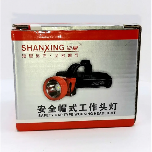 Фонарь светодиодный аккумуляторный Shanxing Sx-009 Коногонка налобный шахтерский на 3000 мАч зарядка от сети - изображение 5