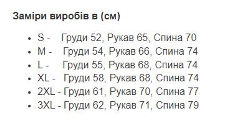 Тактическая мужская флисовая кофта с подкладкой Air Mesh Пиксель ВСУ (L) - изображение 2