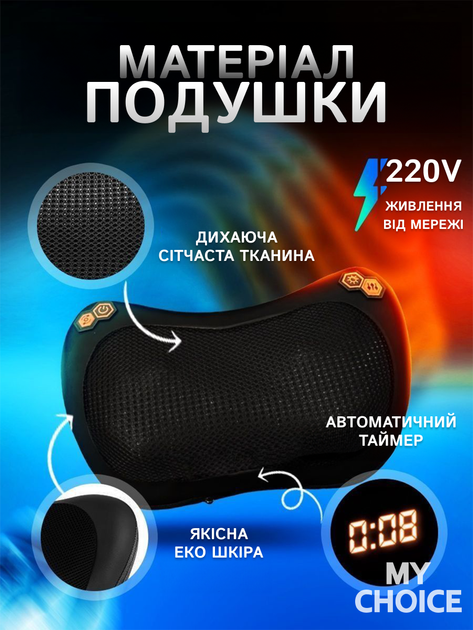 Масажна подушка для тіла спини шиї та голови роликова інфрачервоний масажер шиацу з підігрівом для дому та авто - зображення 3